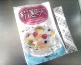 冷たい茶碗蒸し　だしｼﾞｭﾚのせ作り方1写真