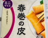 太巻き春巻きー！残った春巻き活用法作り方5写真