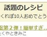 娘考案第2弾!簡単すぎるピザトースト♬作り方4写真