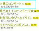 *桃のコンポート*作り方8写真