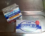レモンが効いてるレアチーズケーキ作り方2写真