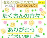 生でイケちゃう♬パプリカとツナのマリネ作り方5写真