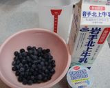 ブルーベリーヨーグルトアイスＢＢソース作り方1写真