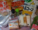 バジル香る♪ちくわ入り豆腐グラタン作り方1写真
