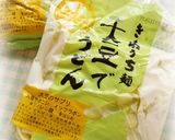冷やしカレーサラダうどん作り方7写真