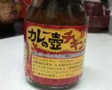 カレーの壷で本格スパイシーカレー作り方5写真