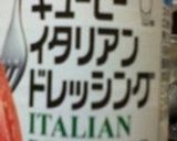 簡単‼イカのなんちゃってマリネ作り方4写真