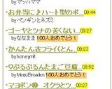 なめたけとトマト de 冷奴作り方3写真