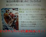 夏にぴったり！トマトとなすの冷やし炒め♪作り方6写真