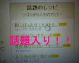夏にぴったり！トマトとなすの冷やし炒め♪作り方7写真