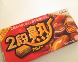 元気いっぱい！ひまわりカレー(´∀｀*)作り方5写真