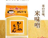 【ごていしゅ麦すり】熊本名物!からし蓮根作り方11写真