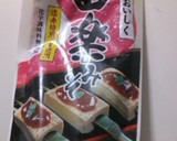 とうがんの冷やしおでん？作り方4写真