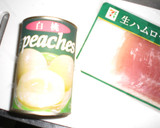 簡単、桃ハム♪おつまみに、ひょいぱく！作り方1写真