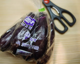 ナスを冷凍保存してみよう♪作り方1写真