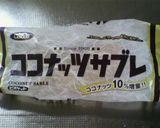♪お誕生日に♪ 簡単 アイスdeケーキ作り方11写真