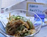 NEWくらげときゅうりの中華あえ作り方6写真
