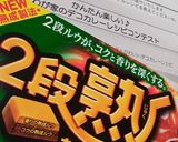 夏 ☀ ひまわりカレー作り方1写真