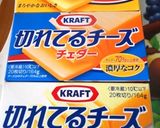 切れてるチーズ3種で簡単ピザトースト作り方1写真