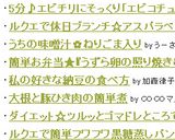 夏バテも怖くない！オクラとトマトの素麺作り方12写真