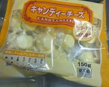 チーズのワイン漬け♪作り方4写真