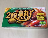 デコカレー♪夏の想い出”花火☆”　作り方1写真