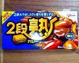 宇宙人？デコカレー作り方1写真