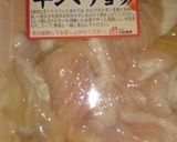 モツ煮込みうどん作り方1写真
