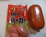 フィッシュソーセージでゴーヤチャンプル作り方3写真