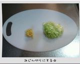 ☆ふんわりえびチリ☆作り方2写真