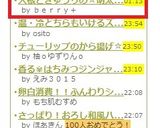 大根ときゅうりの☆明太コロコロサラダ作り方4写真