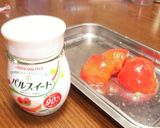 トマト作り方1写真