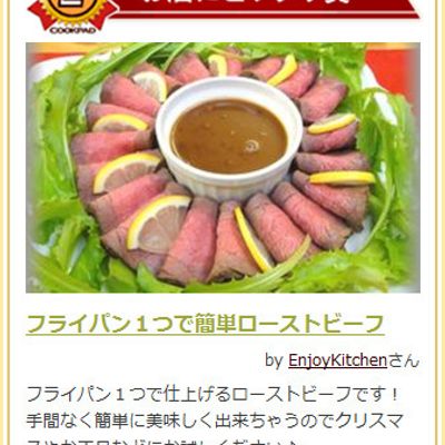 ❤️即日発送❤️ ローストパン　フライパン　L Lサイズ　鍋　料理　レシピ本　料理本 ❤️即日発送❤️ ローストパン フライパン L Lサイズ 鍋 料理