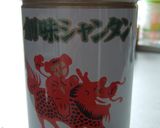 王将のしょうゆ焼きそば作り方8写真