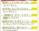 ＊オクラとトマトと長いものさっぱり和え＊作り方3写真