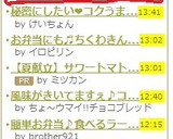 ＊オクラとトマトと長いものさっぱり和え＊作り方3写真
