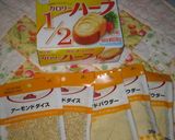 播州名物＊アーモンドバター＊作り方1写真