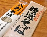 【杜氏流】酒粕そば湯ゼリー作り方1写真