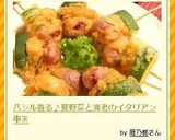 バジル香る♪夏野菜と海老のイタリアン串天作り方4写真