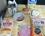 かにクリームコロッケ らくパックV1.0作り方1写真