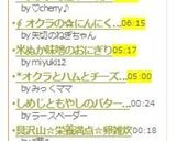 * レンジで簡単 ❤薄焼き卵de錦糸卵♪作り方11写真