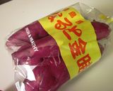 さつま芋フィリング♪作り方1写真