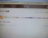 甘党さんに◎クリチ蜂蜜トースト❤作り方4写真