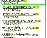 スパサラダ☆。作り方8写真