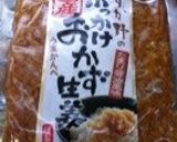 夏☆新生姜の甘辛醤油炊き(。-_-)ノ作り方7写真