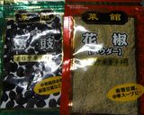 暑い夏シェフ直伝麻婆茄子豆腐春雨用ソース作り方2写真