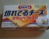 朝はとろとろ卵&チーズ作り方5写真