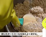 オートミールとレモンのスノーボール作り方3写真