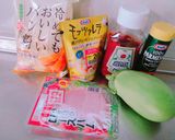 ＊ナスとハムのモッツアレラチーズ焼き＊作り方1写真