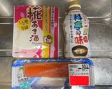 生食♡サーモンの西京漬け作り方1写真